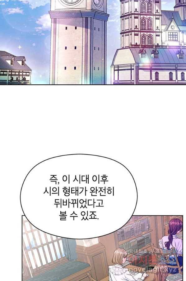 제니스 11화 2