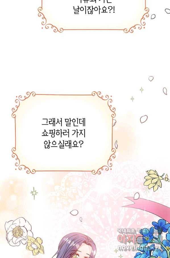 제니스 11화 10