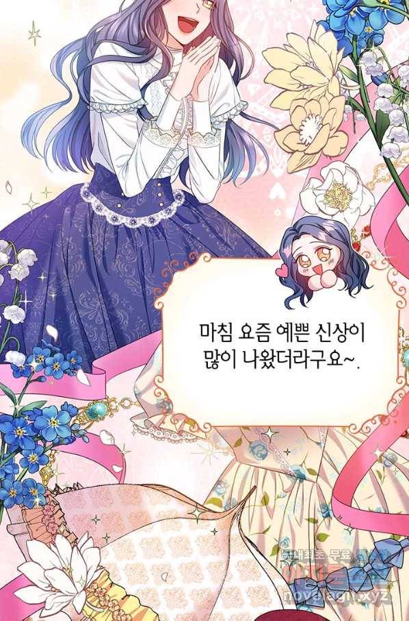 제니스 11화 11