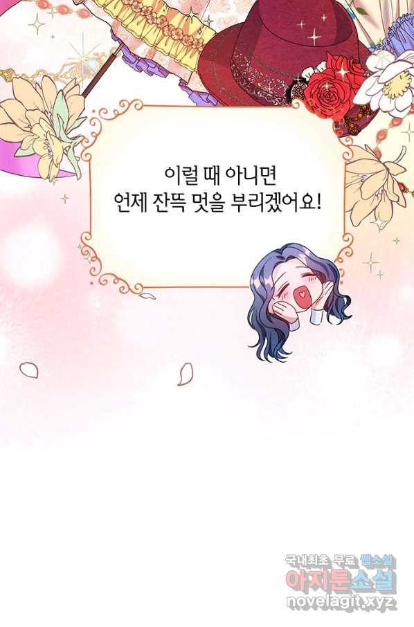 제니스 11화 12