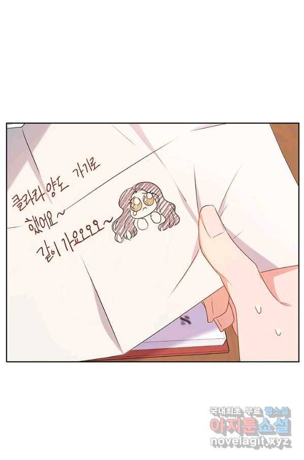 제니스 11화 13