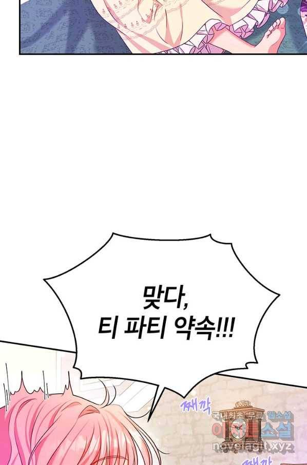제니스 15화 4