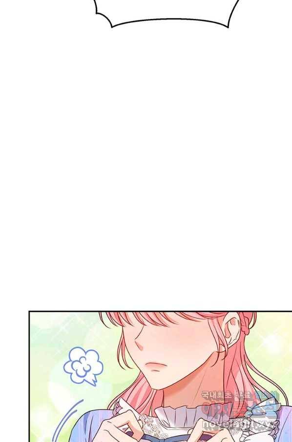 제니스 15화 7