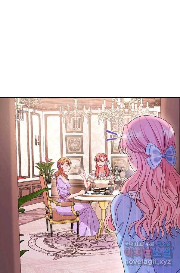 제니스 15화 14