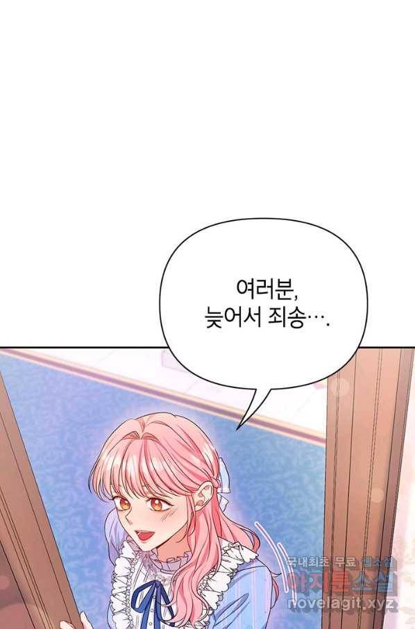 제니스 15화 17