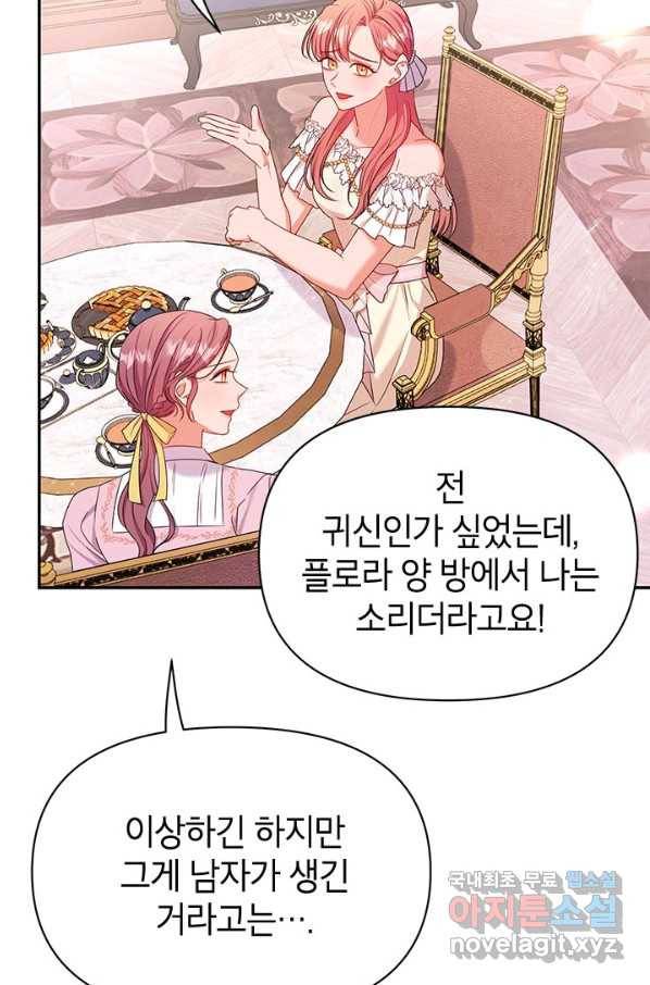 제니스 15화 20