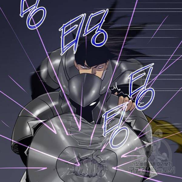 사상최강 76화 17