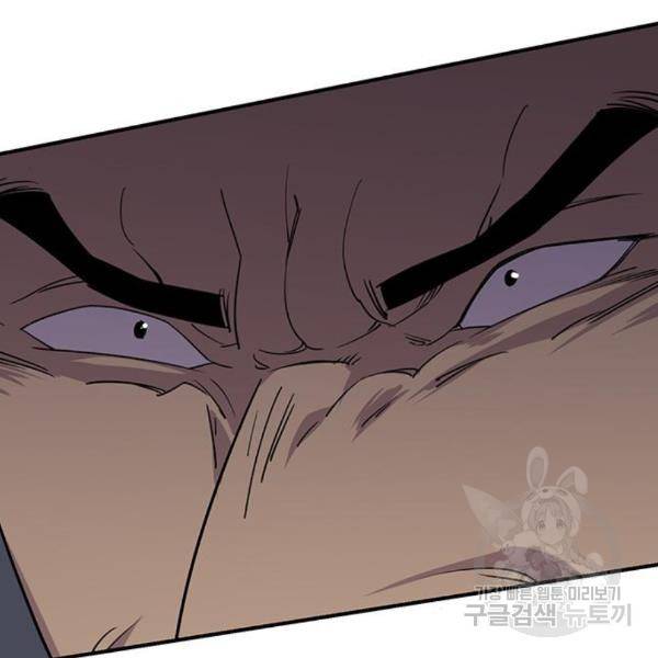 사상최강 76화 23
