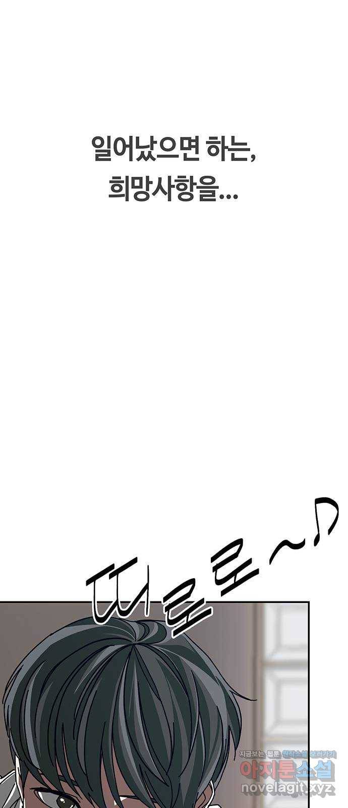 이별학 5화 46