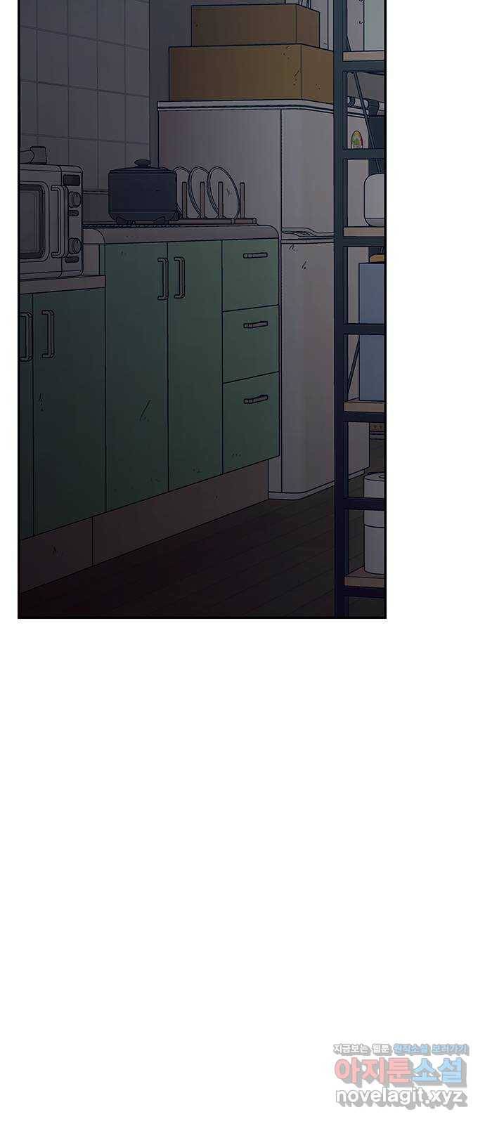 이별학 5화 55