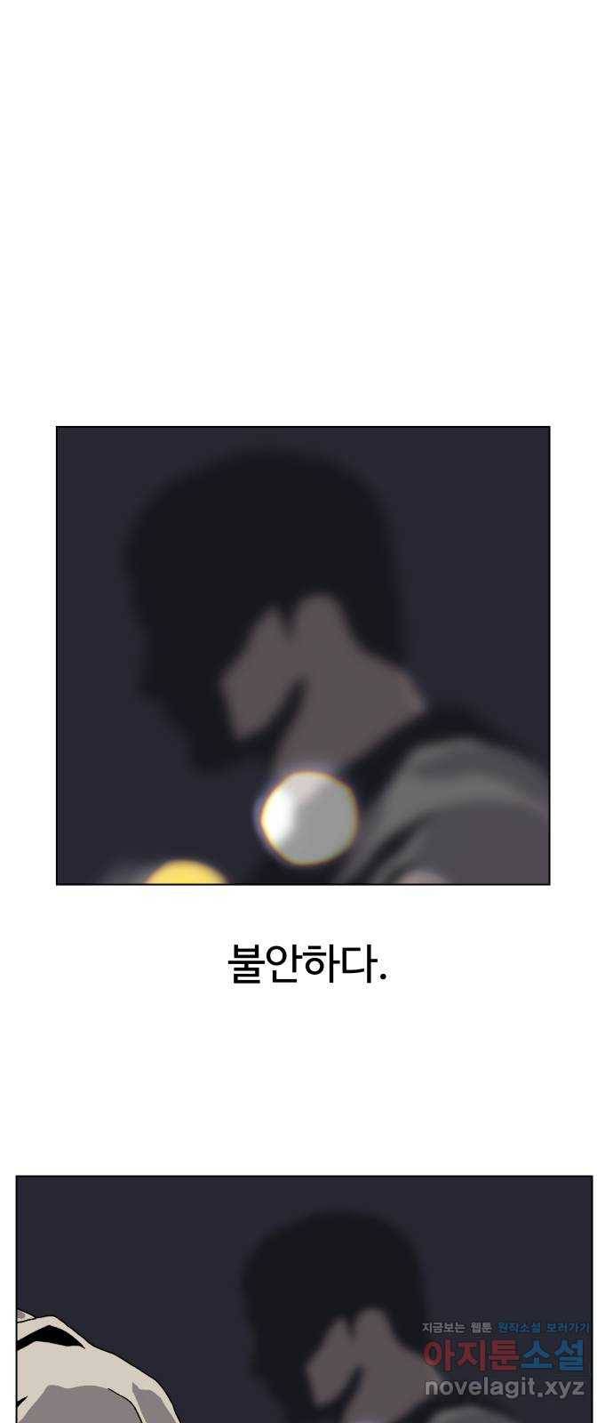 클로닝 1화 1