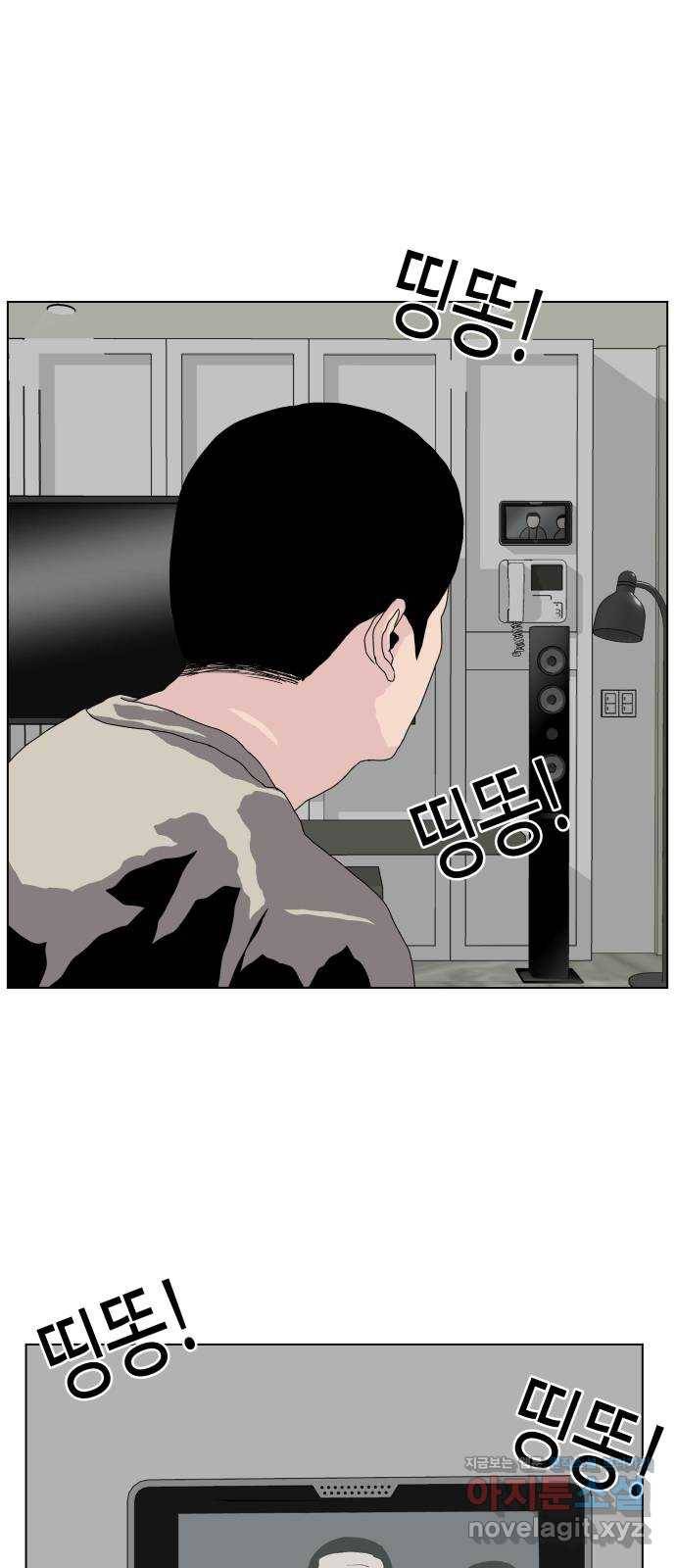 클로닝 1화 5