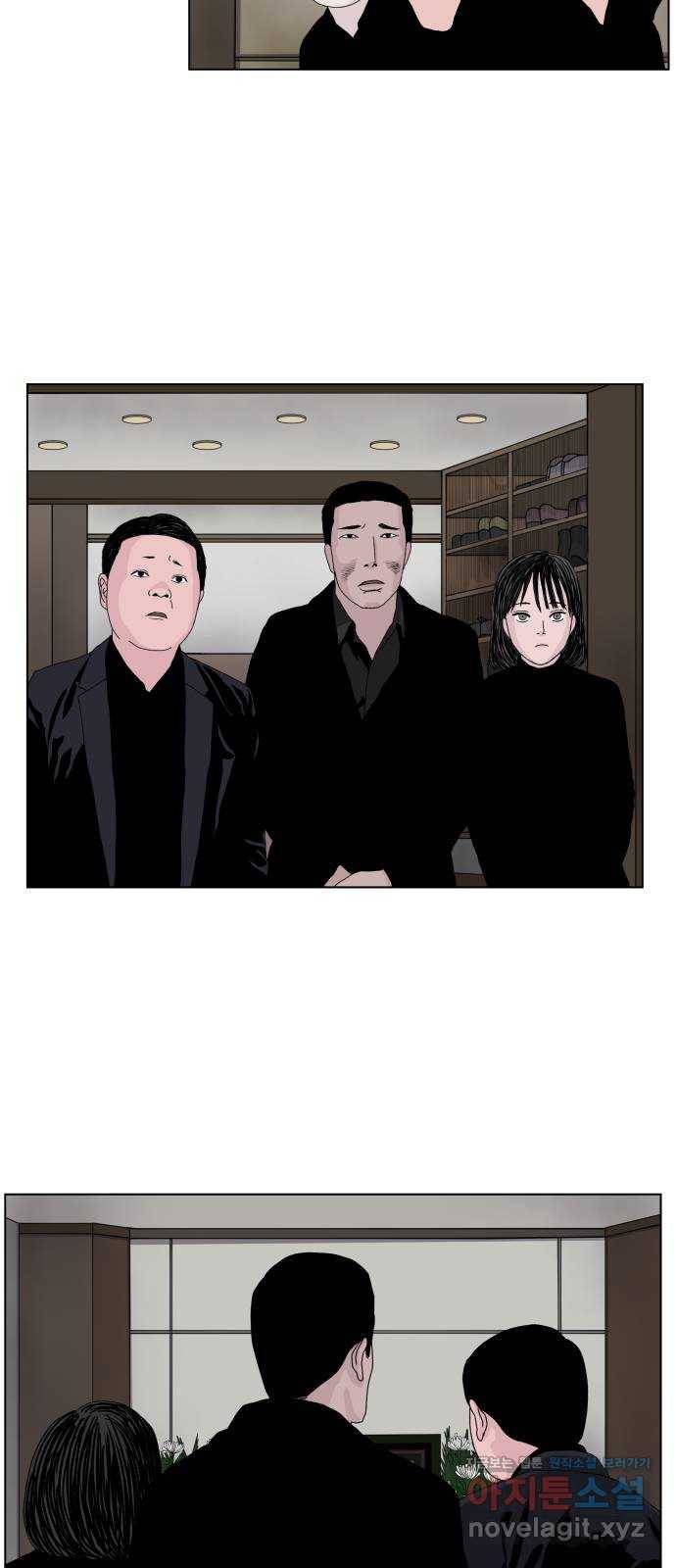 클로닝 1화 12