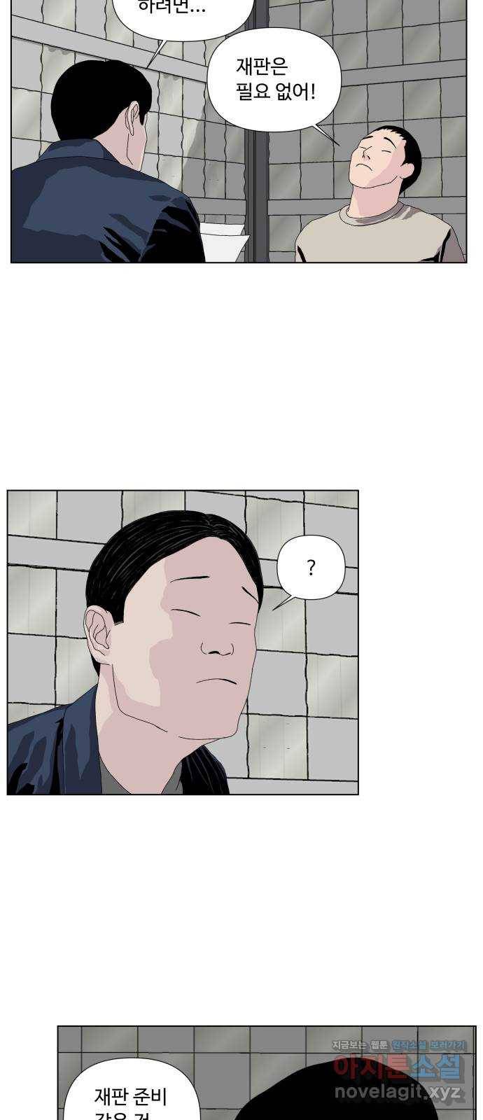 클로닝 1화 18