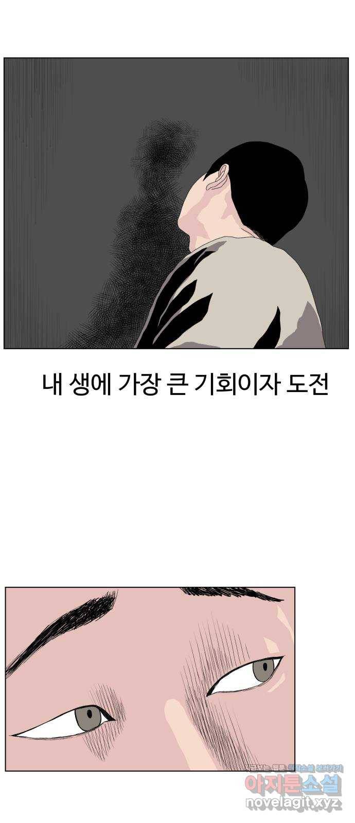 클로닝 1화 25
