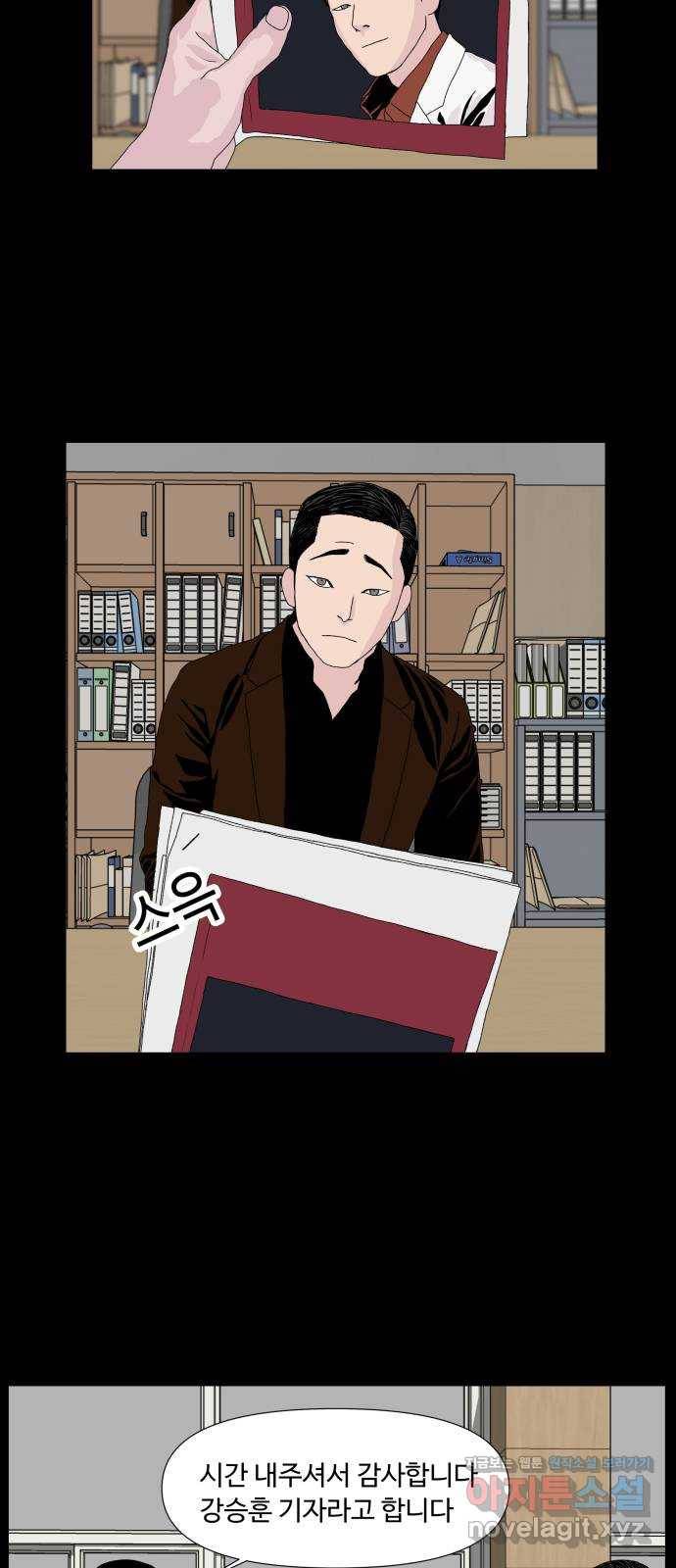 클로닝 1화 27