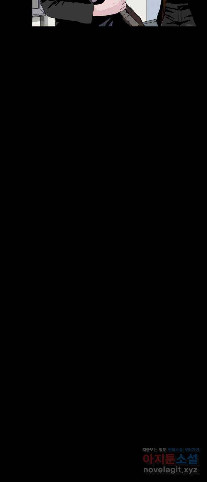 클로닝 1화 35