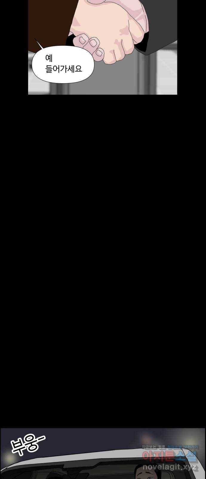 클로닝 1화 42