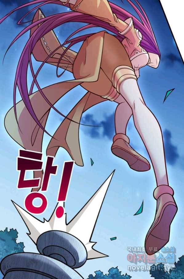 미녀 사부들에게 길들여지는 법 69화 39