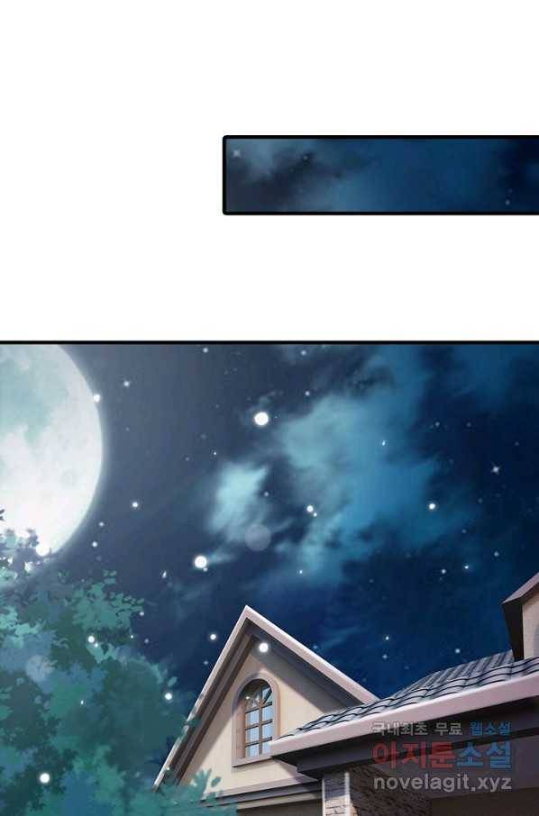 현세로 귀환한 최강 신선 69화 14