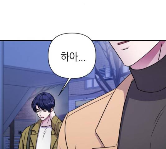성스러운 아이돌 74화 25