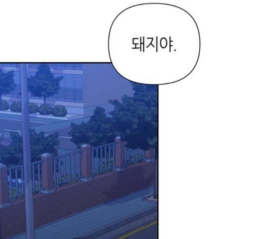 성스러운 아이돌 74화 32
