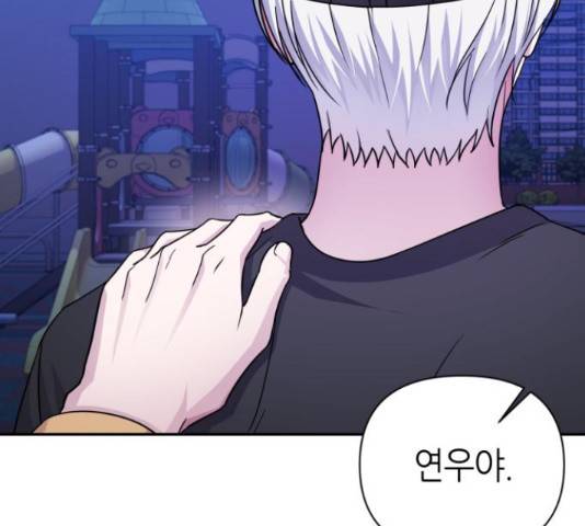성스러운 아이돌 74화 36
