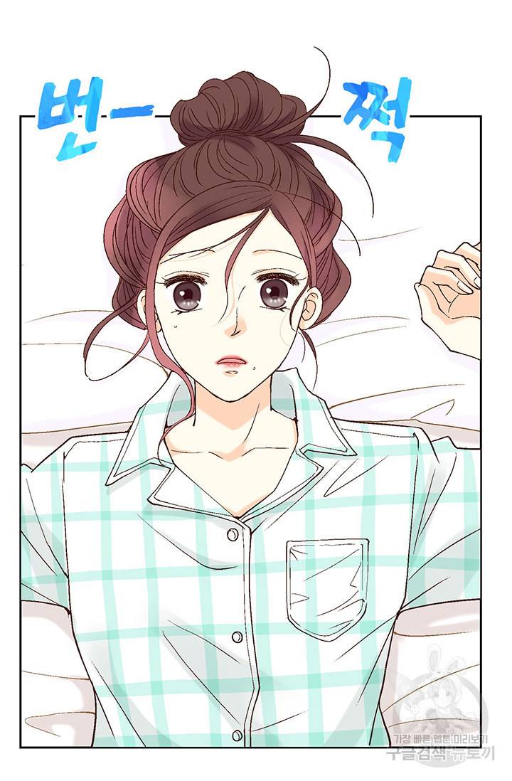 연하의 곰신 36화 3