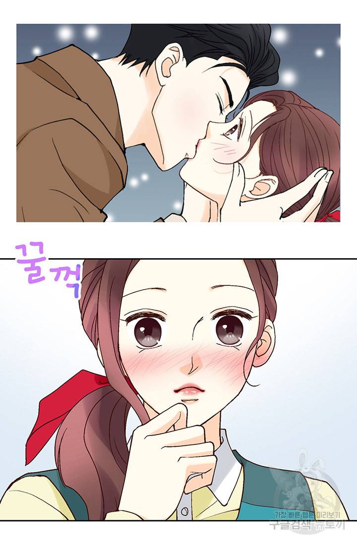 연하의 곰신 36화 12
