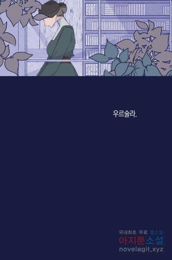 세계신대백과 40화 5
