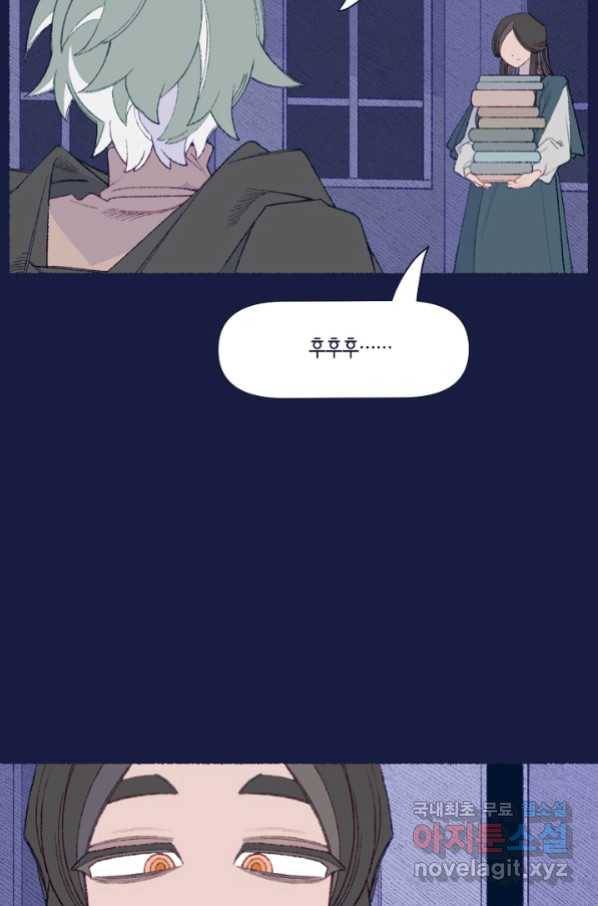 세계신대백과 40화 10