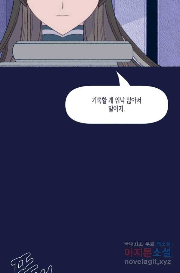 세계신대백과 40화 11