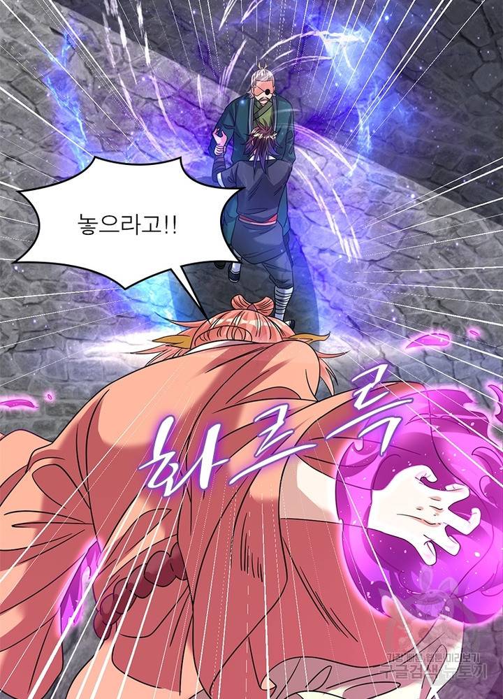 전승지존 68화 11
