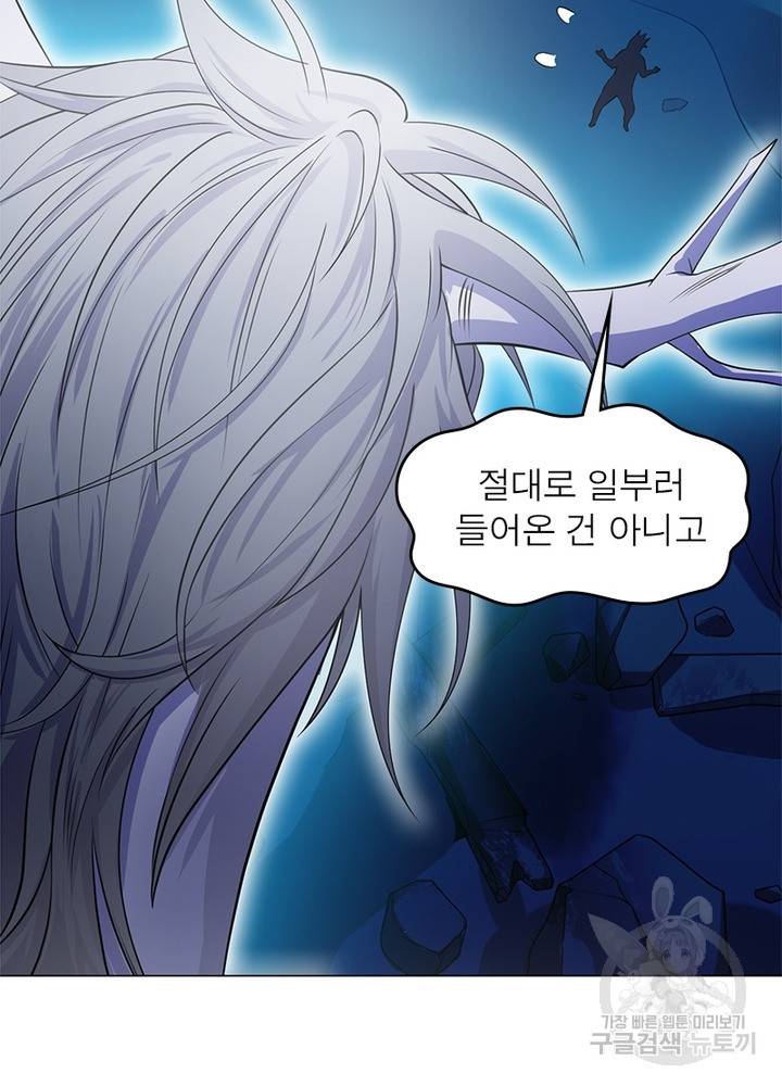 전승지존 68화 71