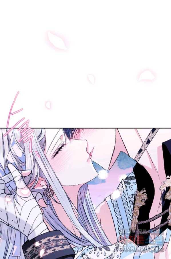 아빠, 나 이 결혼 안 할래요! 75화 9