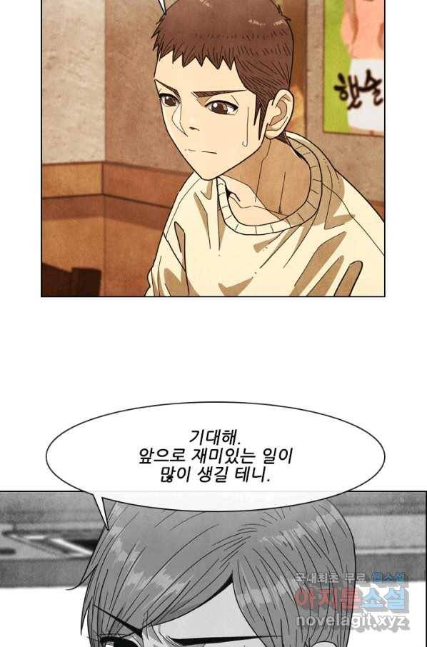 미슐랭스타 시즌4 71화 7