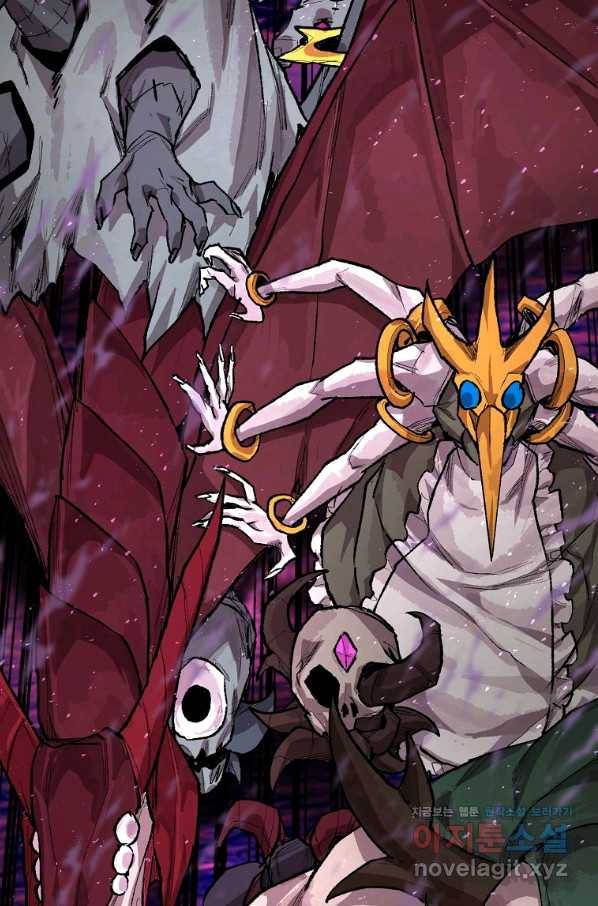 드래곤에고 시즌2 29화 11