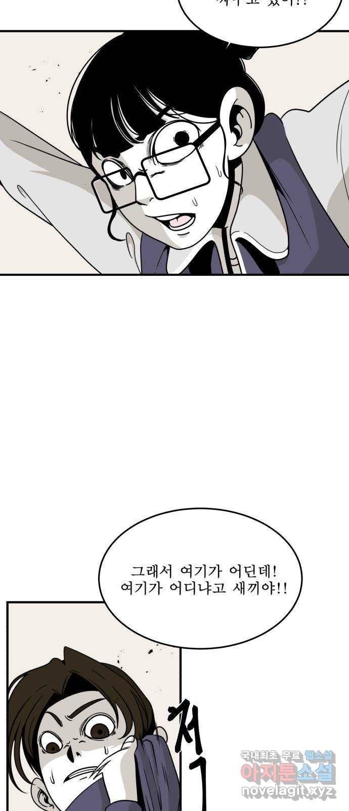 1학년 9반 7화 5