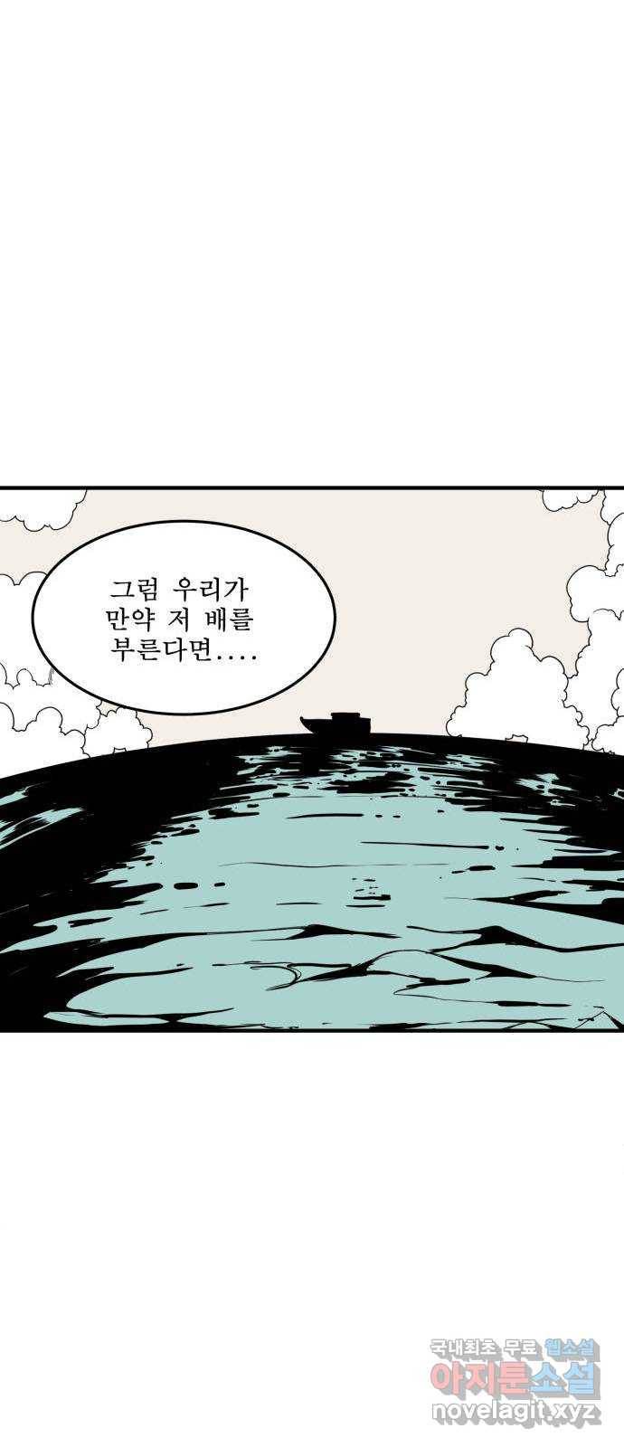 1학년 9반 7화 15