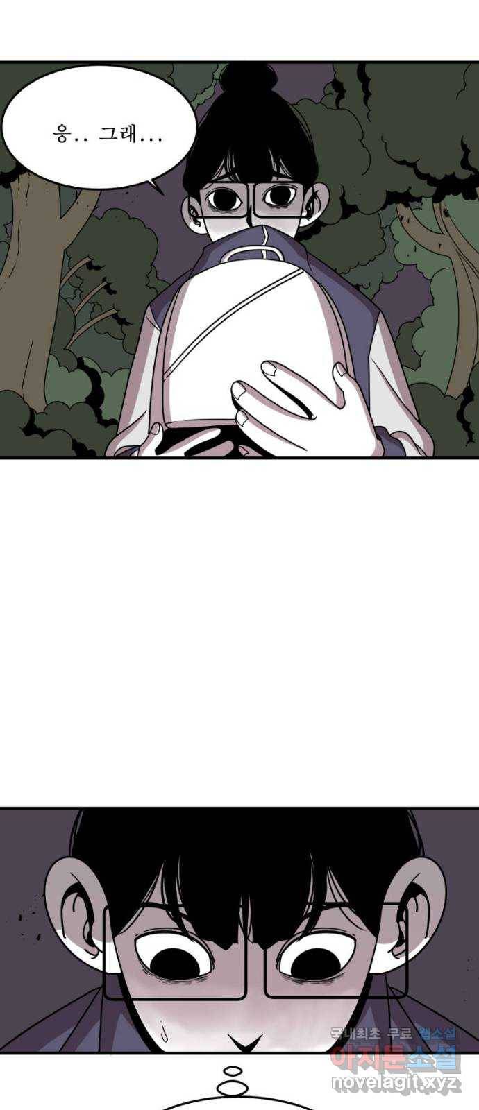 1학년 9반 7화 42