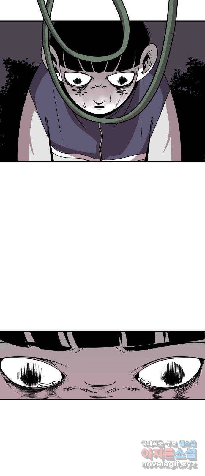1학년 9반 7화 48
