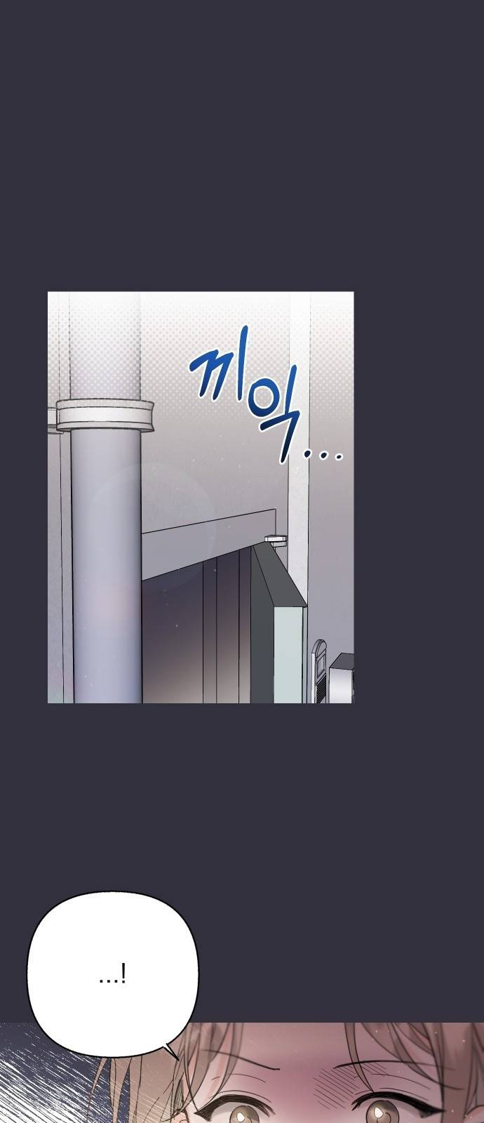 진짜 진짜 이혼해 13화 1