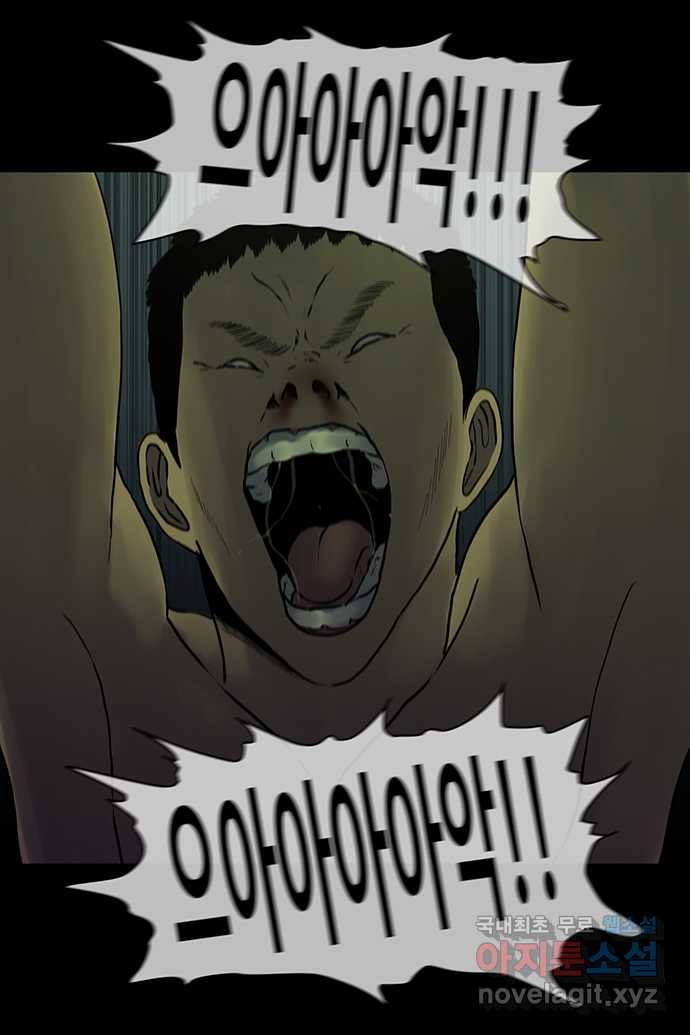 신림/남/22 51. 초재생 1