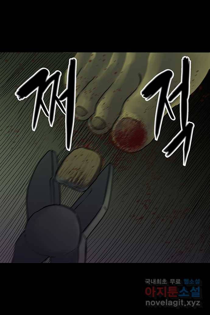 신림/남/22 51. 초재생 2