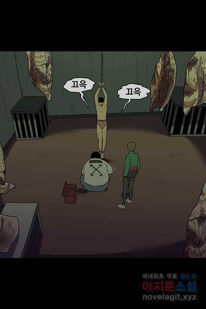 신림/남/22 51. 초재생 3