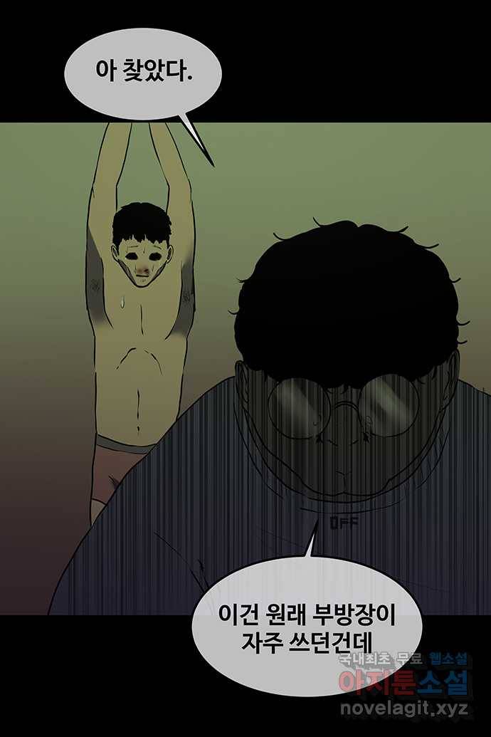 신림/남/22 51. 초재생 7