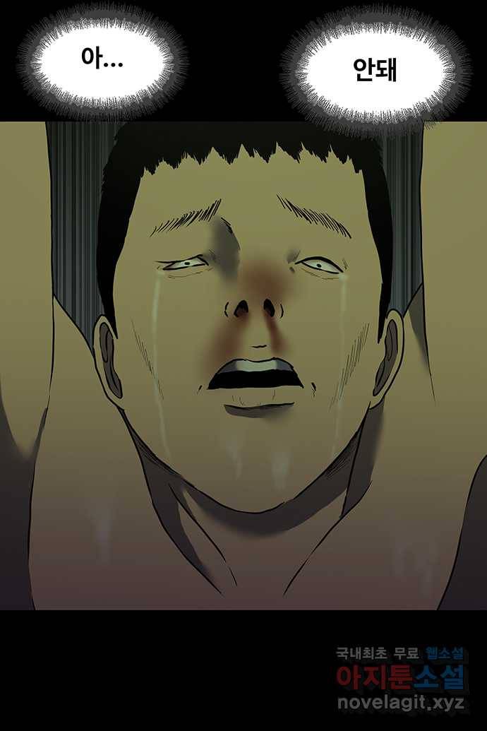 신림/남/22 51. 초재생 9