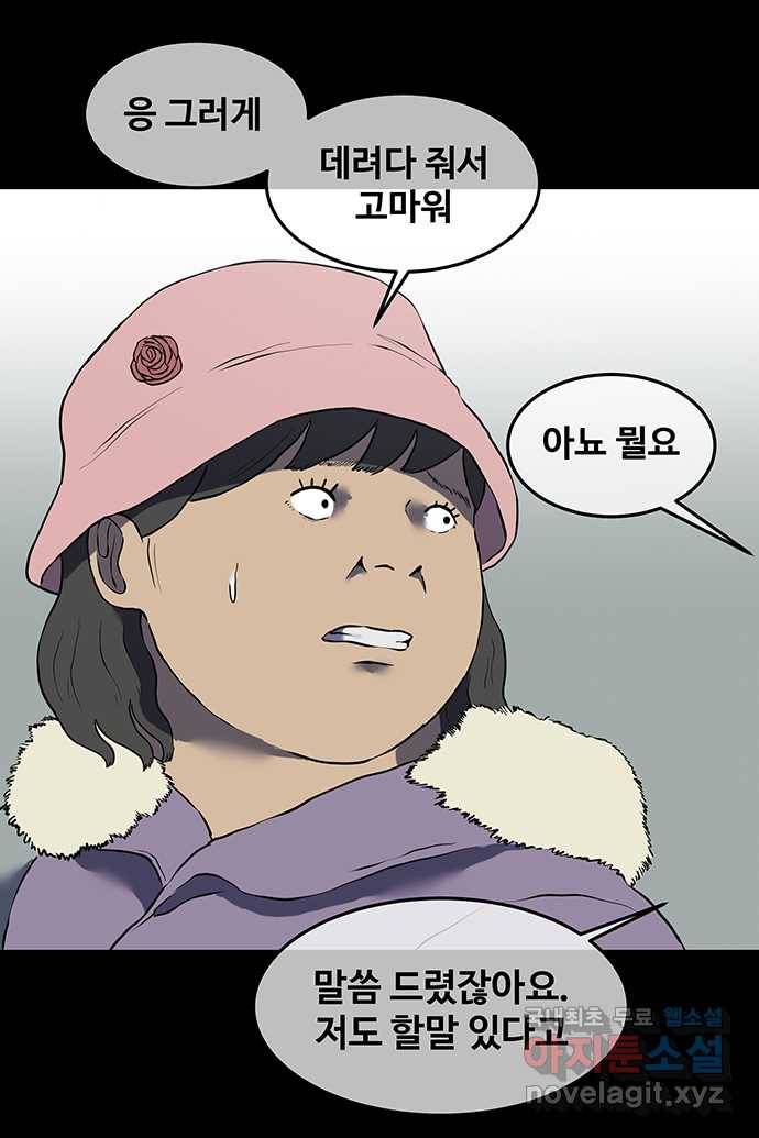 신림/남/22 51. 초재생 14