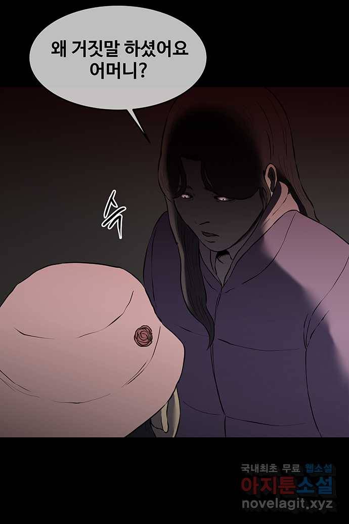 신림/남/22 51. 초재생 18