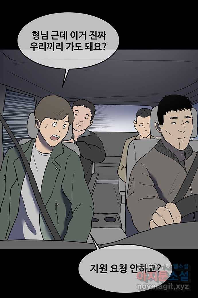신림/남/22 51. 초재생 25